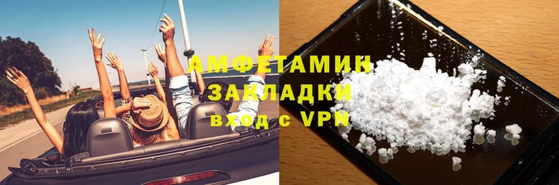 купить наркоту  Дивногорск  Amphetamine 98% 