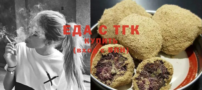 что такое   Дивногорск  Cannafood марихуана 