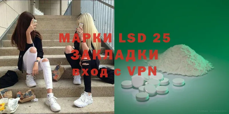 blacksprut зеркало  Дивногорск  LSD-25 экстази кислота 