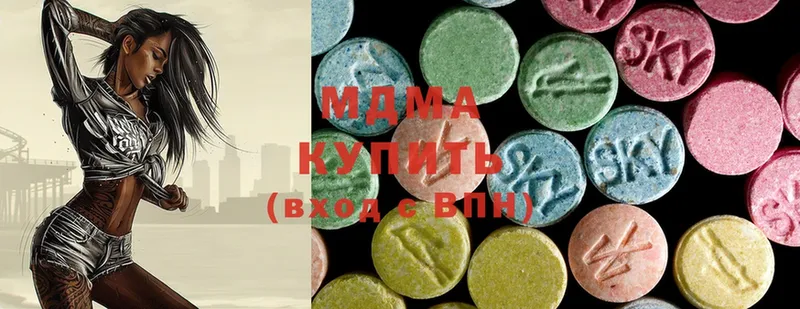 MDMA Molly  где купить наркоту  Дивногорск 